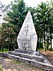 Kartuviu Hill, pointy memorial